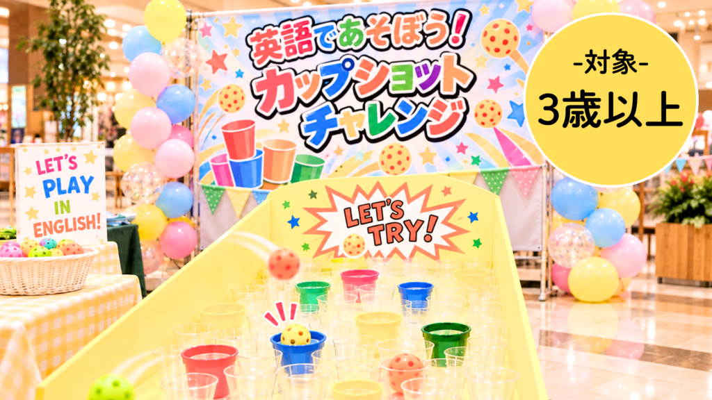 おしごと体験&ワークショップ